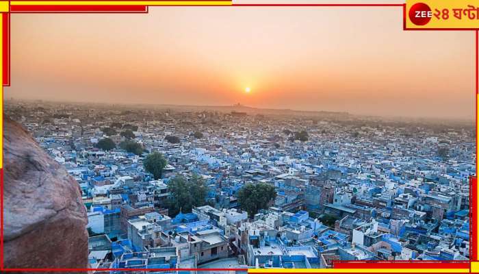 Viral Photo of Jodhpur: তীব্র দাবদাহের মাঝে আচমকা তুষার ঝড় যোধপুরে, বরফে ঢাকল মরুশহর...