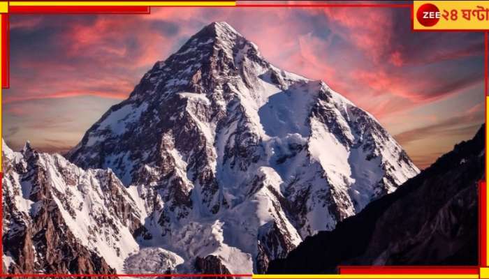 Massive Mountains: এভারেস্ট কি আর সর্বোচ্চ শৃঙ্গ নয়? খোঁজ মিলল এর চেয়েও উঁচু পর্বতের...