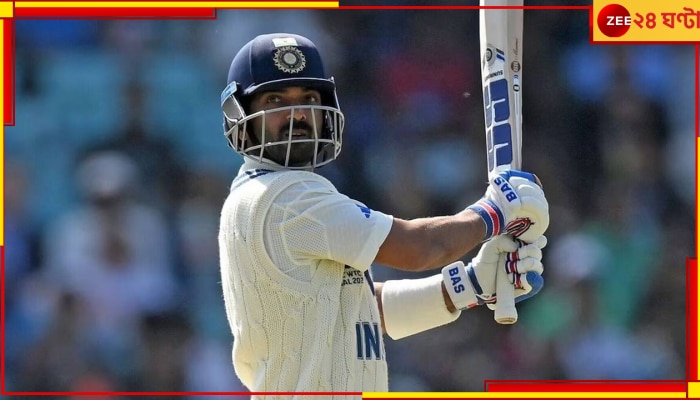 Ajinkya Rahane, WTC 2023: কার পেপটকে রুপকথার কামব্যাক করলেন &#039;লো প্রোফাইল&#039;-এ থাকা রাহানে? জেনে নিন 