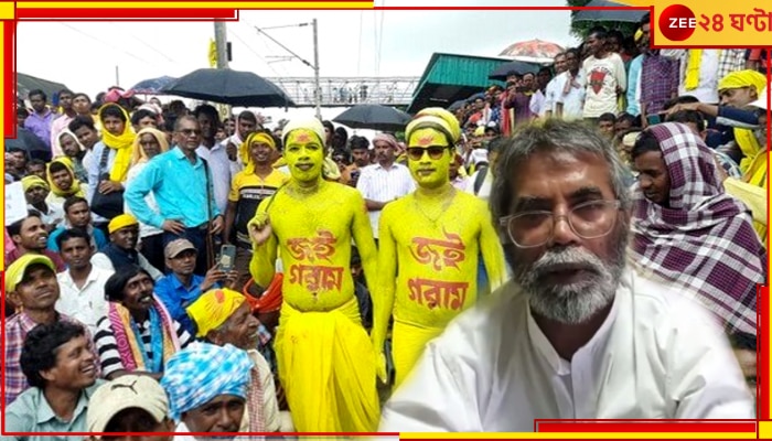 Kurmi Movement:  পঞ্চায়েত ভোটে এবার তৃণমূলের বিরোধিতা! বৈঠকে বসল আদিবাসী কুড়মি সমাজ 