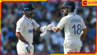হতভাগ্য শুভমন ও ব্যাটিং ব্যর্থতার পরেও বিরাট-রাহানের ব্যাটে জয়ের স্বপ্ন দেখছে ভারত 