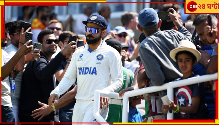  WTC 2023 Final | Virat Kohli: সচিন-রাহুলদের এলিট ক্লাবের সদস্য হলেন বিরাট! কোন বিরল রেকর্ড করলেন &#039;কিং&#039;?