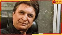  প্রয়াত ‘জুনুন’, ‘বুনিয়াদ’-খ্যাত অভিনেতা মঙ্গল ধিলোঁ