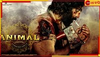 কুড়ুল হাতে এগিয়ে আসছে নৃশংস এক গ্যাংস্টার! 'অ্যানিম্যালে'র প্রি-টিজার... 