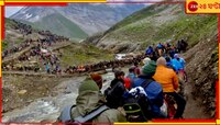 অমরনাথ যাত্রায় পুণ্যার্থীদের জন্য নিষিদ্ধ হল এইসব খাবার, তালিকা দিল শ্রাইন বোর্ড