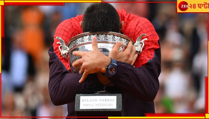 Novak Djokovic | French Open 2023: অবিশ্বাস্য জকোভিচ, ২৩ গ্র্যান্ড স্ল্যামে লিখলেন ইতিহাস! সাক্ষী রোলাঁ গারোজ