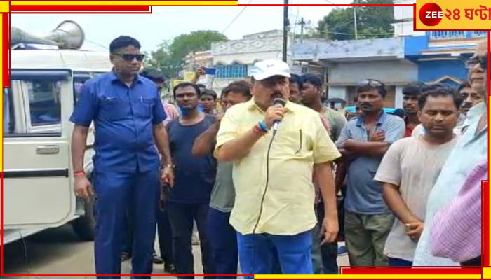 Panchayat election 2023:  'সমস্ত বিরোধী দল মনোনয়ন জমা দিতে পারবে', বীরভূমে মাইকিং করছেন তৃণমূল বিধায়ক!