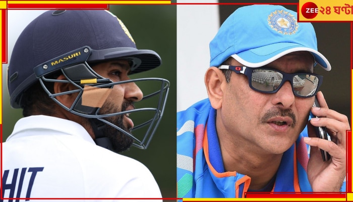 WTC 2023 Final | Ravi Shastri: &#039;কোনওদিন হবে না&#039;, বিস্ফোরক শাস্ত্রীর রোহিতদের জন্য বিরাট ভবিষ্যদ্বাণী!