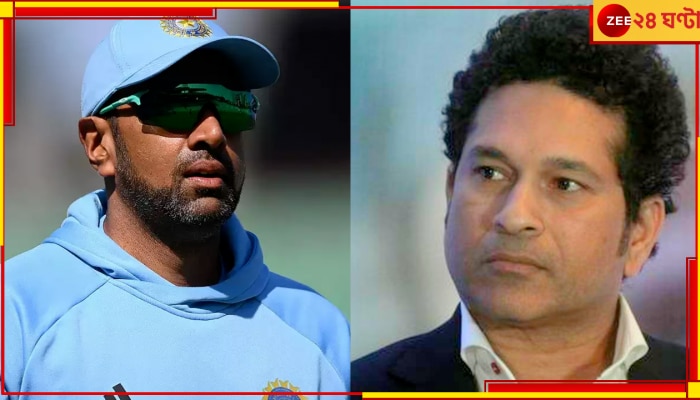 Sachin Tendulkar, WTC2023: অশ্বিনকে বাদ দেওয়া ইস্যুতে রোহিত-রাহুলকে ধুয়ে দিলেন ক্ষুব্ধ সচিন 