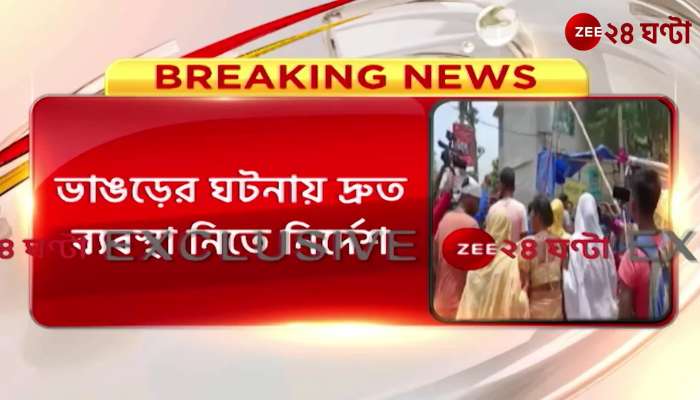 Tension over filing of nominations in Bhangar EC orders strict action
