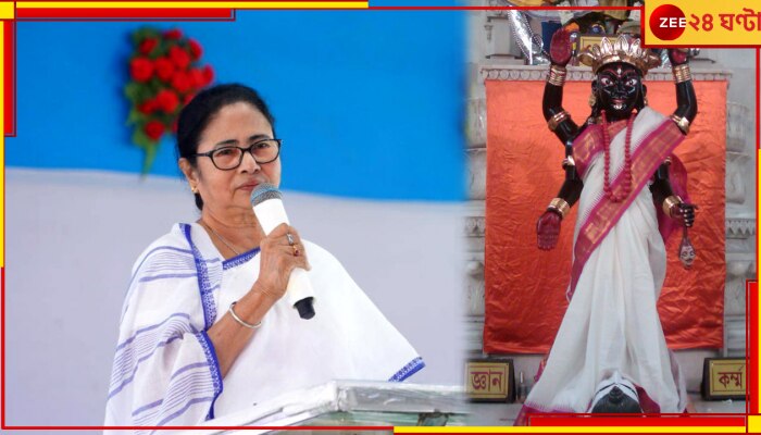 Mamata Banerjee: আদ্যাপীঠে আজ পুজো দিতে যাচ্ছেন মমতা