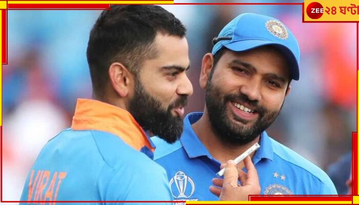 Virat Kohli And Rohit Sharma: মাঠে নয়, লম্বা ছুটিতে যাচ্ছেন বিরাট-রোহিত! ক্যারিবিয়ান সফরে একাধিক নতুন মুখ  