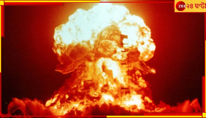 Nuclear Weapons: অচিরেই পরমাণুযুদ্ধ? কেন চিন-সহ নানা দেশ গোপনে বাড়াচ্ছে নিউক্লিয়ার ওয়্যারহেডস...