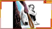বউ পেটানো আমার অধিকার মনে করেন প্রতি ৪ জনে ১ স্বামী! রাষ্ট্রসঙ্ঘের রিপোর্টে উদ্বেগ 