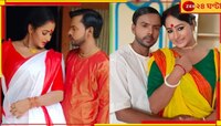 নির্বাচনের আগে বদলে ফেললেন লুক, বিয়ে করছেন হিরো আলম?