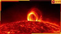 Solar Wind: ফের অশান্ত সূর্য, বাড়ছে সৌরঝড়! পৃথিবীতে ক্ষয়ক্ষতির আশঙ্কা কি রয়েছে? 