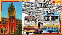বাড়বে না বাস ভাড়া, হাইকোর্টের রায়ে স্বস্তি মধ্যবিত্তের পকেটে