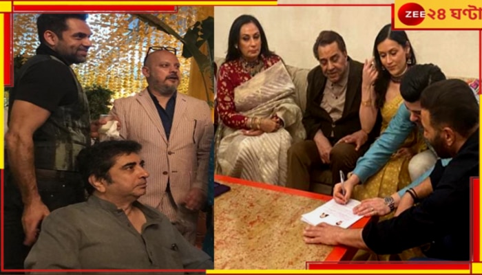 Anik Dutta in Karan Deol Wedding: আইনি বিয়ে সারলেন করণ-দ্রিশা, সানি দেওলের বেয়াই হলেন অনীক দত্ত...