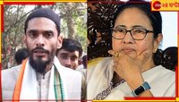  'বিরোধী বিধায়কের জন্য সময় বরাদ্দ থাকে না', মুখ্যমন্ত্রীকে নিশানা নওশাদ সিদ্দিকীর