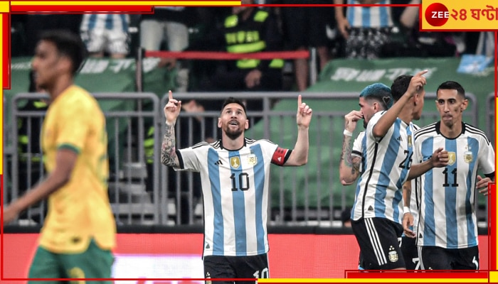 WATCH | Lionel Messi | ARG vs AUS: &#039;ভিনি-ভিডি-ভিসি&#039;, মেসির দ্রুততম গোল, দুরন্ত জয় আর্জেন্টিনার