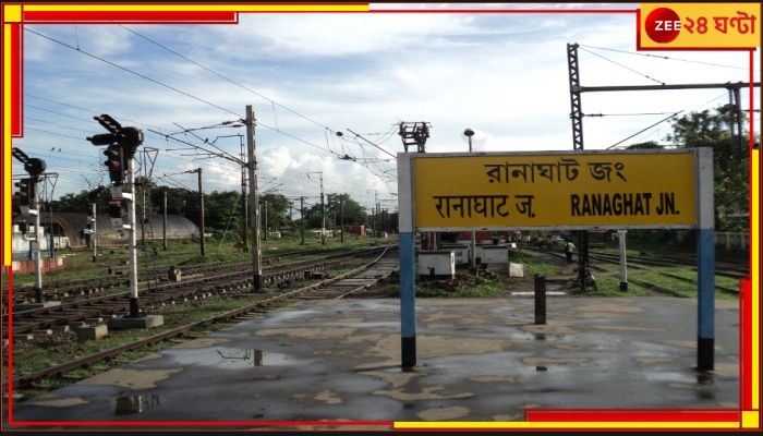 Train Timings: লেভেল ক্রসিং দিয়ে তৈরি হবে জাতীয় সড়ক, ১ সপ্তাহ ব্যহত ট্রেন চলাচল