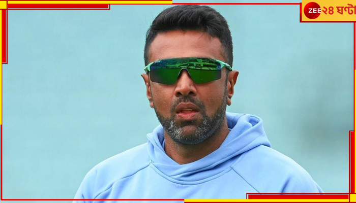 Ravichandran Ashwin, WTC Final 2023: রাহুল-রোহিতের অদ্ভুত সিদ্ধান্ত নিয়ে বোমা ফাটালেন 'ব্রাত্য' অশ্বিন! কী বললেন?