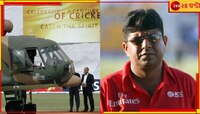 শরীরে বিঁধেছিল বুলেট! সেই আহসান রাজার হাতে প্যাট কামিন্স-বেন স্টোকসদের ভাগ্য 