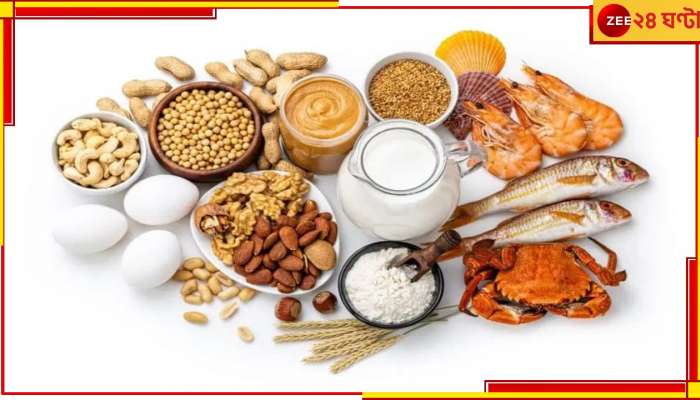 Food Allergy vs Food Intolerance: আপনি কি অ্যালার্জিতে ভুগছেন? &#039;ফুড ইনটলারেন্স&#039; কিন্তু ক্রমশ বড় আকার ধারণ করছে...