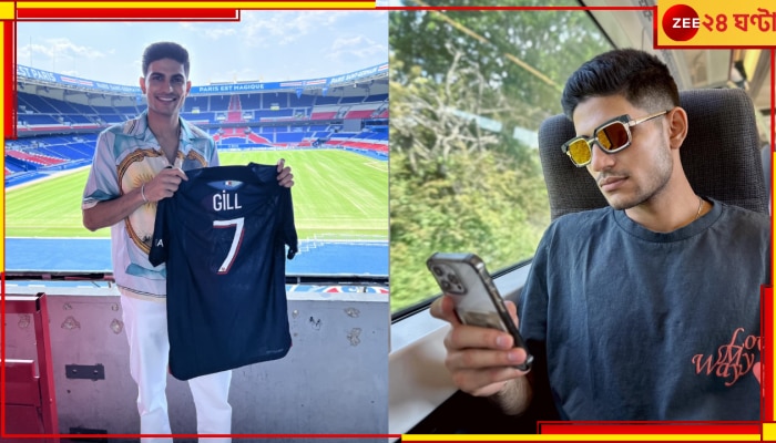 Shubman Gill: জাতীয় দলে চরম ব্যর্থ হলেও, প্য়ারিসে চুটিয়ে ছুটি কাটাচ্ছন শুভমন 