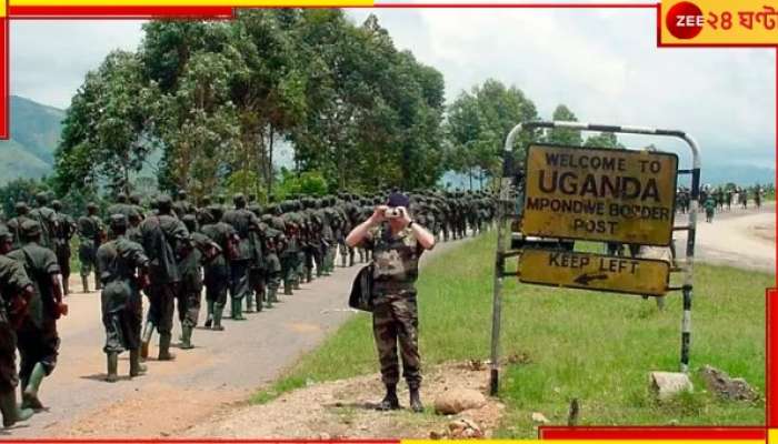 Uganda School: আইএস হামলা? স্কুলে ভয়াবহ সন্ত্রাসবাদী হামলায় মৃত্যু ৪০ জন পড়ুয়ার...