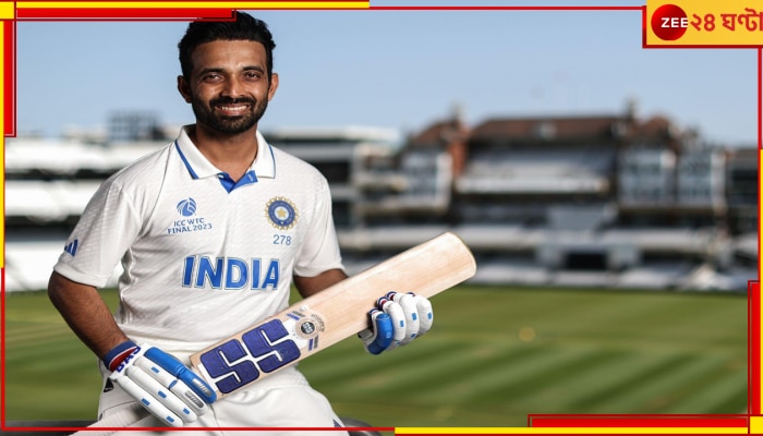  Ajinkya Rahane: বিদেশের মাটিতেই ঝালিয়ে নেবেন নিজেকে, রাহানেকে নিয়ে চলে এল বিরাট আপডেট  