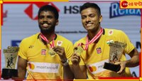 প্রথম ভারতীয় হিসেবে বিরল নজির সাত্ত্বিকসাইরাজ-চিরাগের! বিদেশে ইতিহাস দুই কৃতীর