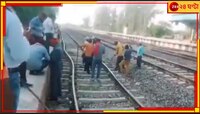 গরমে গলে গেল রেল লাইন, চালকের বুদ্ধিতে দুর্ঘটনা এড়াল ট্রেন