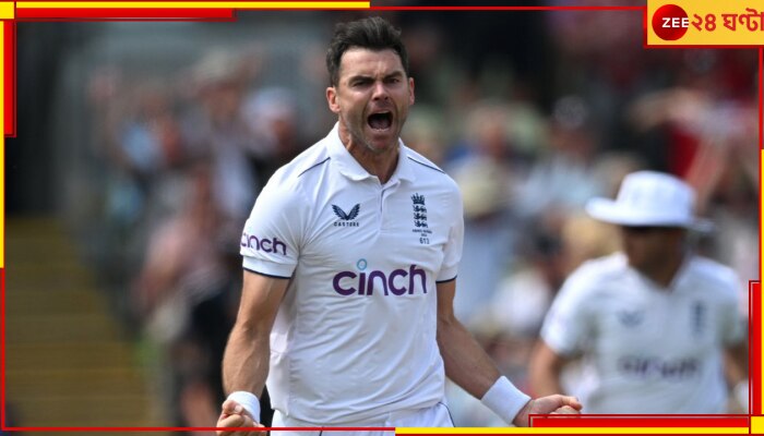  WATCH |  James Anderson: জিমি এখন একাই ১১০০! চল্লিশেও ছুটছে  &#039;দ্য বার্নলে এক্সপ্রেস&#039;