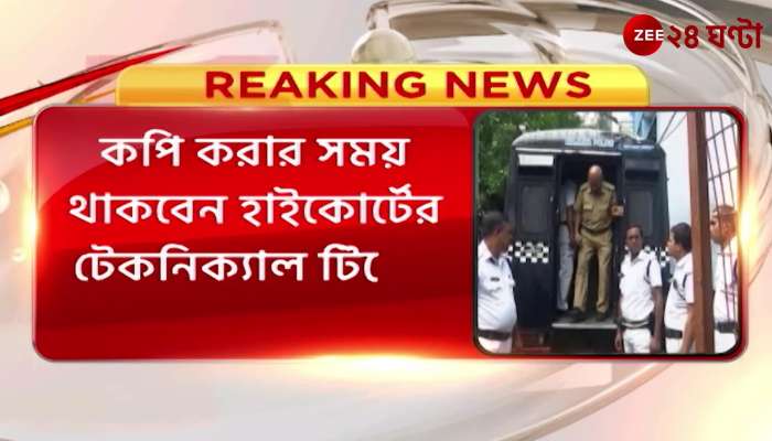Kolkata High Court again gives special instructions to CBI in Kuntal letter case