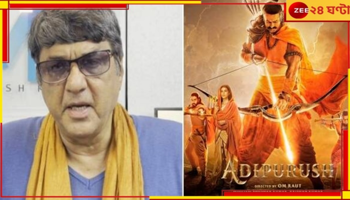 Mukesh Khanna on Adipurush: ‘হনুমানজী আদিপুরুষ দেখলে পাহাড় ছুড়ে মারত নির্মাতাদের’, চটে লাল মুকেশ খান্না...