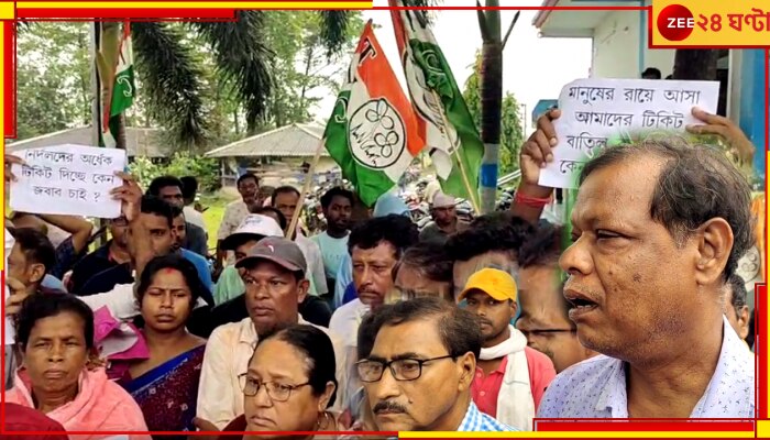 Panchayat Election 2023: জেলার পাঠানো তালিকাই শেষ কথা; নির্দলদের সরাতে হবে নইলে পদত্যাগের হুমকি ব্লক তৃণমূল নেতাদের