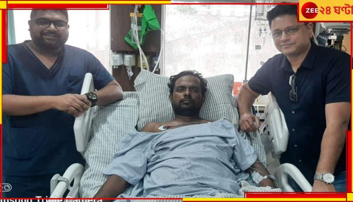 Kolkata Hospital: অগ্ন্যাশয়ে পচন, পুঁজ রক্ত ঝরছে পেটে! শহরের বেসরকারি হাসপাতালে 'নবজন্ম' যুবকের