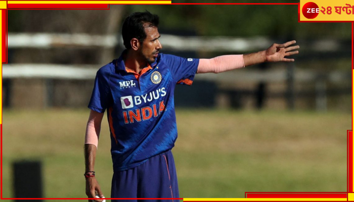 Yuzvendra Chahal: 'আমি এখনও যে স্বপ্ন দেখি, একদিন...'! নির্বাচকদের বড় বার্তা দিলেন চাহাল