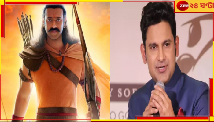 Adipurush: ‘আদিপুরুষ’-এর সংলাপ লিখে খুনের ভয়ে কাঁটা, মনোজ মুনতাশিরকে বিশেষ নিরাপত্তা মুম্বই পুলিসের...
