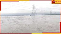 পাহাড় ও সমতলে অবিরাম বৃষ্টি! ফুঁসছে নদী, ব্যারাজ থেকে ছাড়া হল জল...