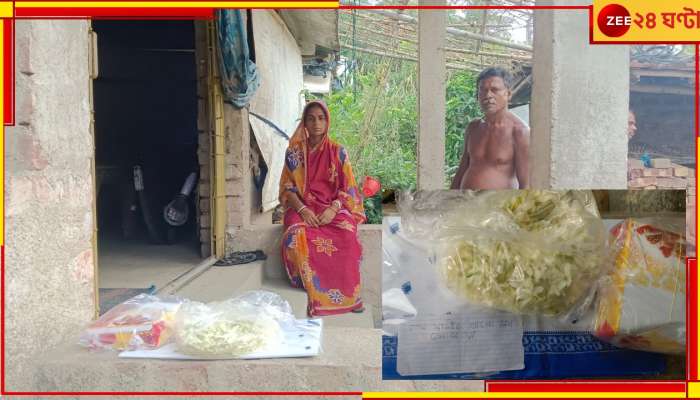 Panchayat Election 2023: বিজেপি প্রার্থীর বাড়ির সামনে সাদা থান, রজনীগন্ধা মালা, মিষ্টির প্যাকেট ও হুমকি চিরকুট!