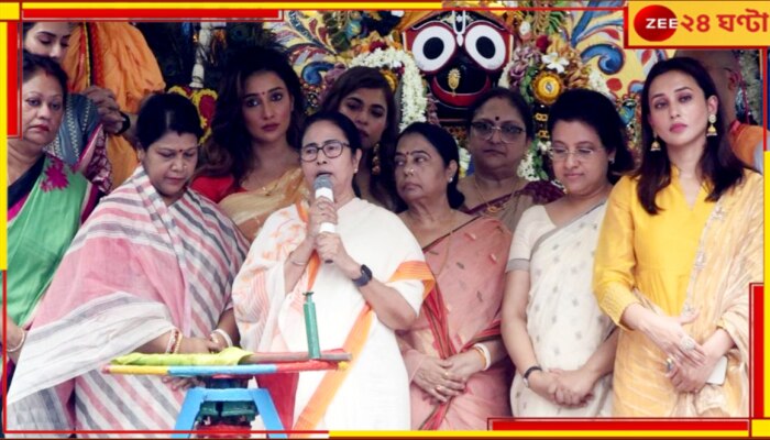 Rathyatra: ইস্কনের রথের দড়ি টানলেন মমতা বন্দ্যোপাধ্যায়, সঙ্গে নুসরত-মিমি-সায়ন্তিকা, উপস্থিত ডোনাও...