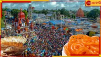 কেন রথযাত্রার দিনে জিলিপি আর পাঁপড়ভাজা খেতেই হয় জানেন?