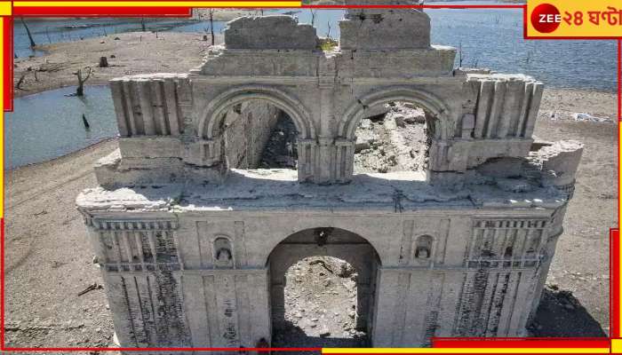 Mexico Church News: সামনে এল 'উধাও' হওয়া গির্জা! আজব ঘটনার পরই দেশে ঘটল এক বিরল কাণ্ড