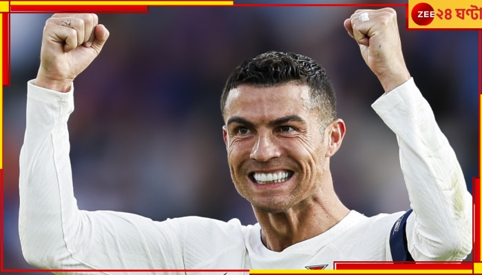 WATCH | Cristiano Ronaldo: আবারও গিনেস বিশ্বরেকর্ডে সিআরসেভেন! ঐতিহাসিক ম্যাচে তাঁর গোলেই পর্তুগালের জয়