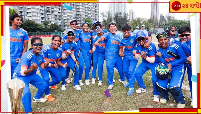 Womens Emerging Asia Cup 2023: বাংলাদেশকে ৩১ রানে হারিয়ে এশিয়ার সেরা ভারতের প্রমীলাবাহিনী 