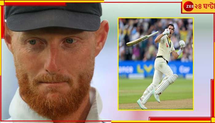 Bazball Cricket: ফল যাই হোক না কেন, বাজবল ক্রিকেট চলছে..চলবে..., জানিয়ে দিল ইংল্যান্ড