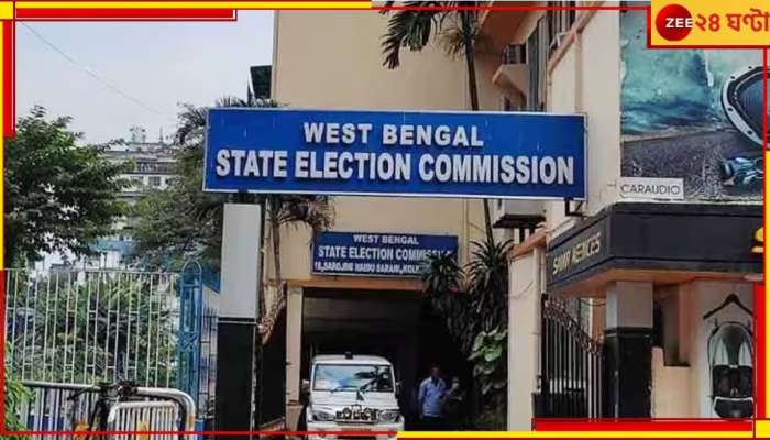 Panchayat Election 2023: ভরা বর্ষায় ভোট, প্রতি মুহূর্তে আবহাওয়ার আপডেট জেলায় পৌঁছে দেবে কমিশন!