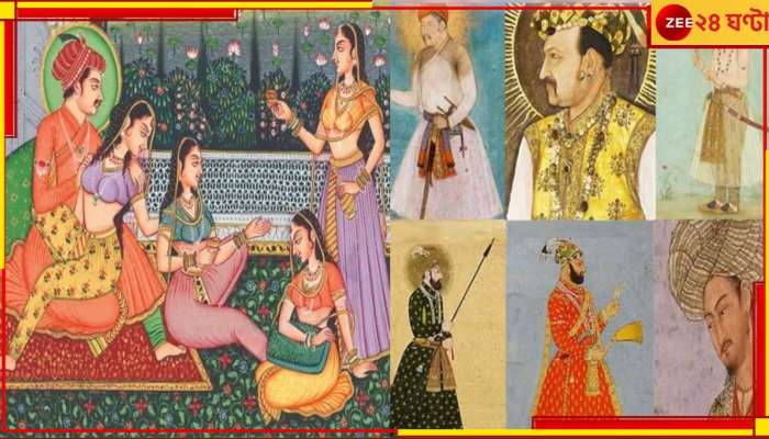 Mughal Love Life: এই মুঘল সম্রাটের যৌন লালসার শিকার হতেন সুদর্শন তরুণরাও! সমকামী দুর্নাম রটেছিল ইতিহাসেও
